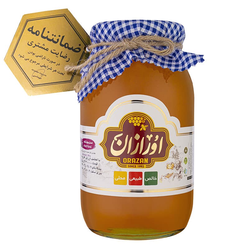 عسل چهل گیاه اورازان (960 گرمی)