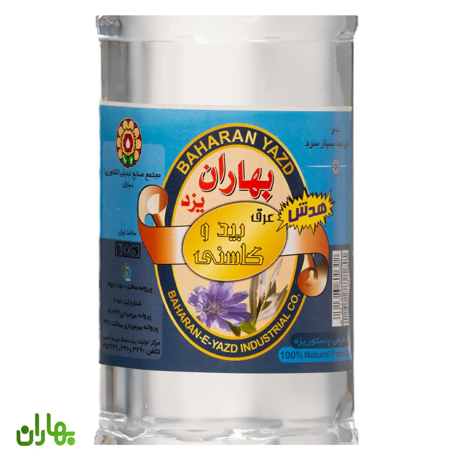 عرق بید و کاسنی 1 لیتری — تصویر ۲