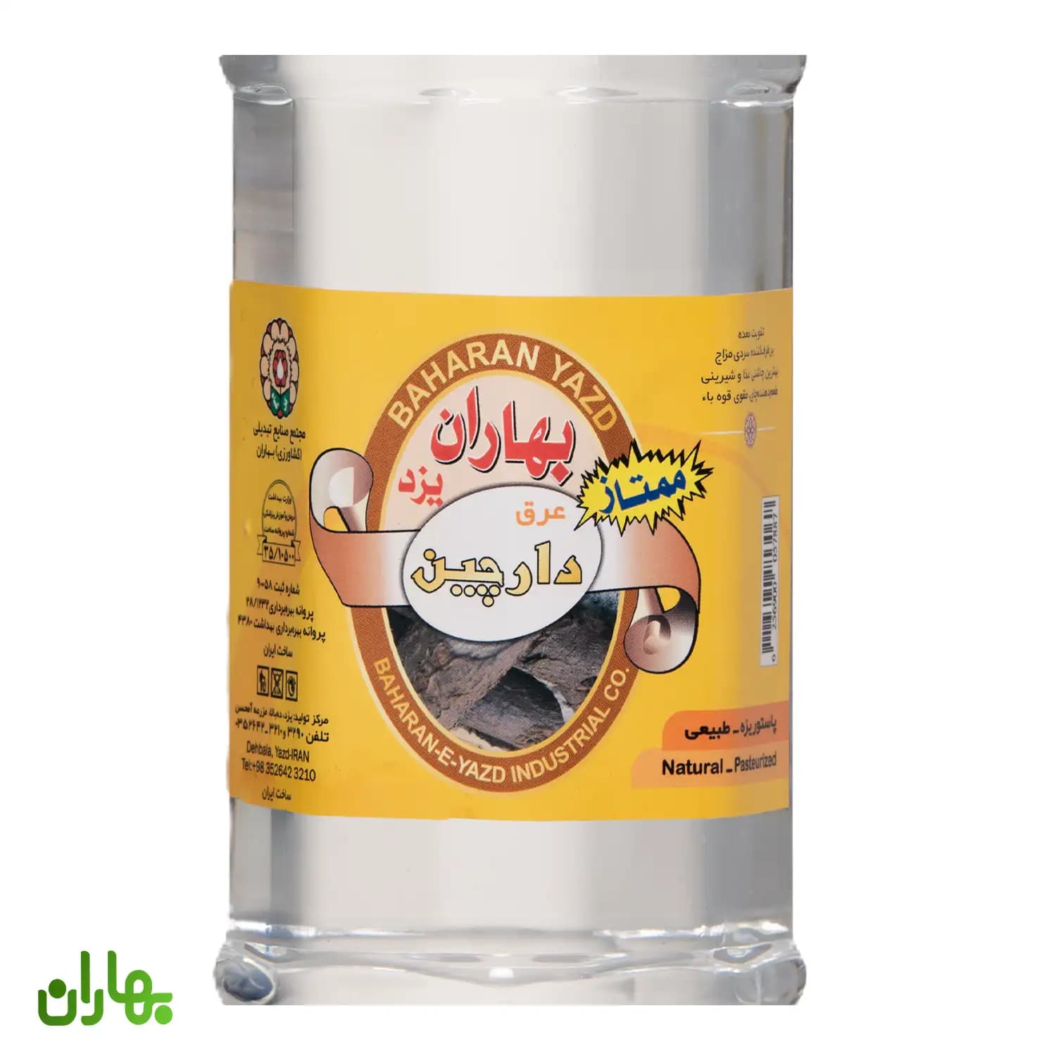 عرق دارچین 1 لیتری — تصویر ۲