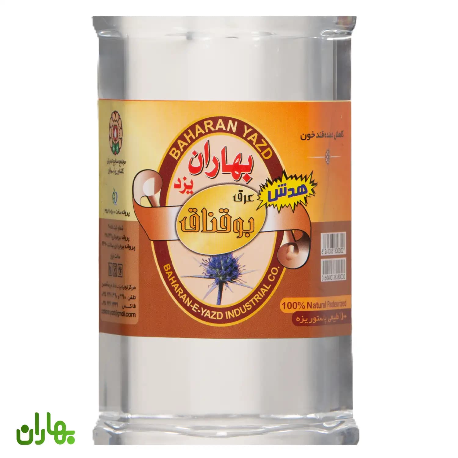 عرق بوقناق 1 لیتری — تصویر ۲