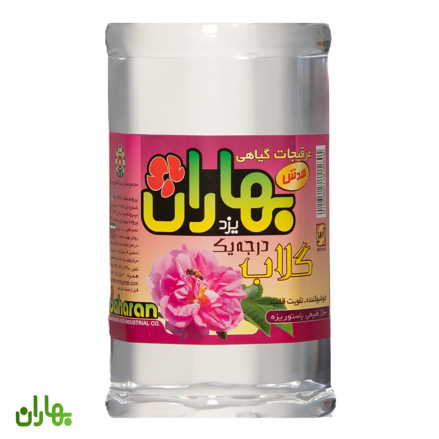 گلاب ممتاز 1 لیتری — تصویر ۲