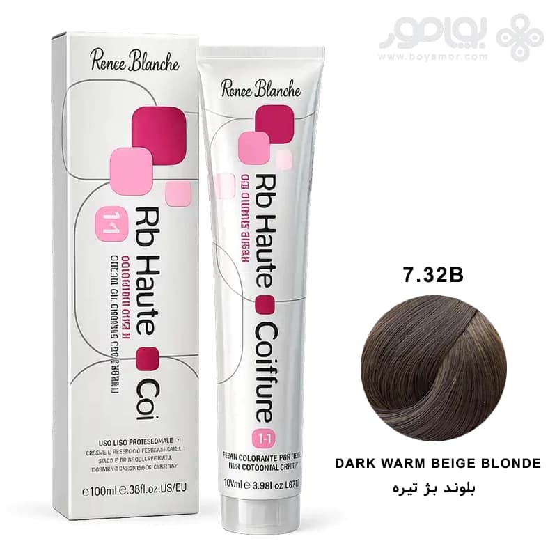 رنگ موی رنه بلانش سری COIFFURE شماره 7.32B بلوند بژ تیره
