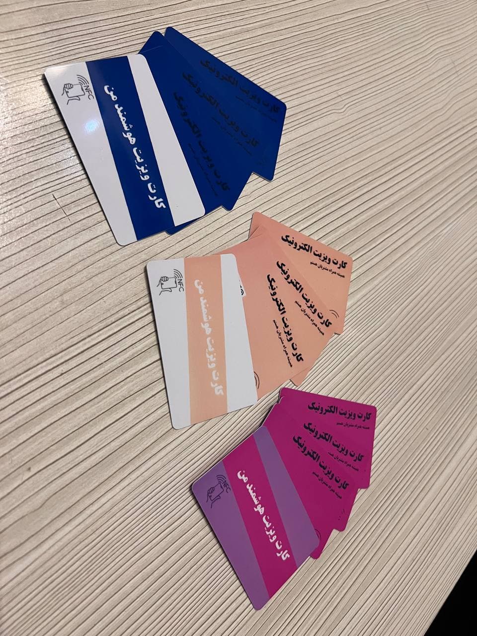 کارت ویزیت الکترونیک NFC لاین استور — تصویر ۲