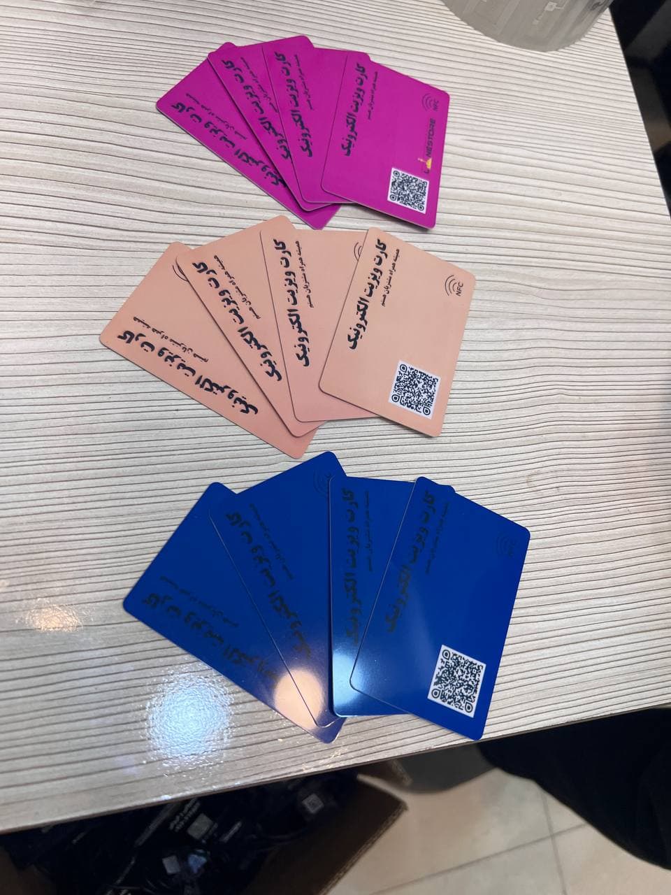 کارت ویزیت الکترونیک NFC لاین استور — تصویر ۷
