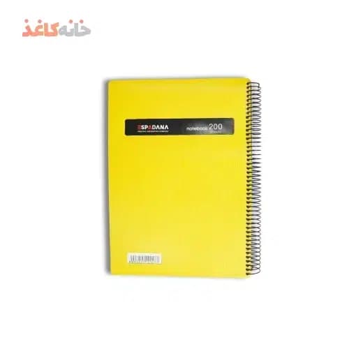 دفتر200برگ رحلی فنری طلقی رزرد اسپادانا