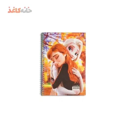 دفتر50برگ فنری طلقی طرح فروزان — تصویر ۲