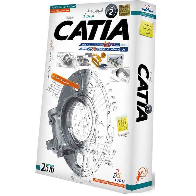 آموزش کتیا پارت2 CATIA