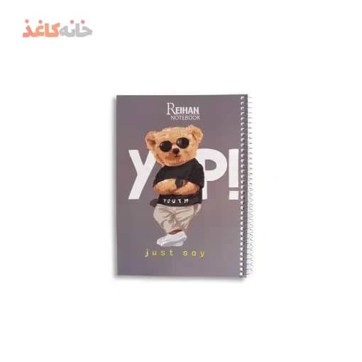 دفتر50برگ فنری ریحان طرح تدی طوسی