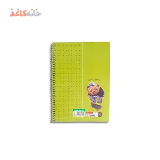 دفتر50برگ فنری ریحان تدی سبز — تصویر ۳