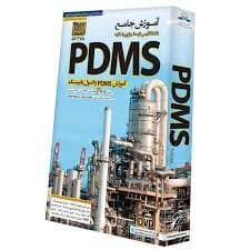 آموزش PDMS