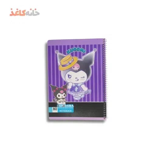 دفتر 80برگ فنری اسپادانا طرح 3 کرومی کلاه دار
