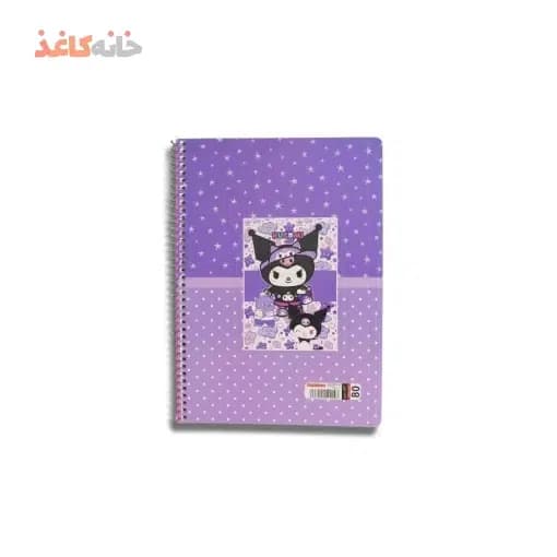 دفتر 80برگ نقاشی فنری اسپادانا طرح 3 کرومی و ستاره — تصویر ۲