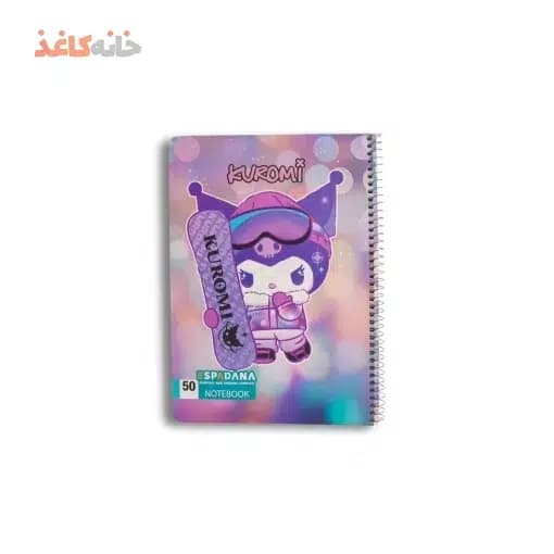 دفتر 50برگ فنری اسپادانا طرح کرومی و اسکیت