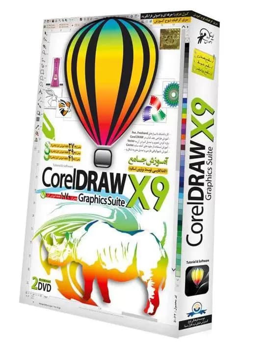 آموزش کارل دراوCorel draw