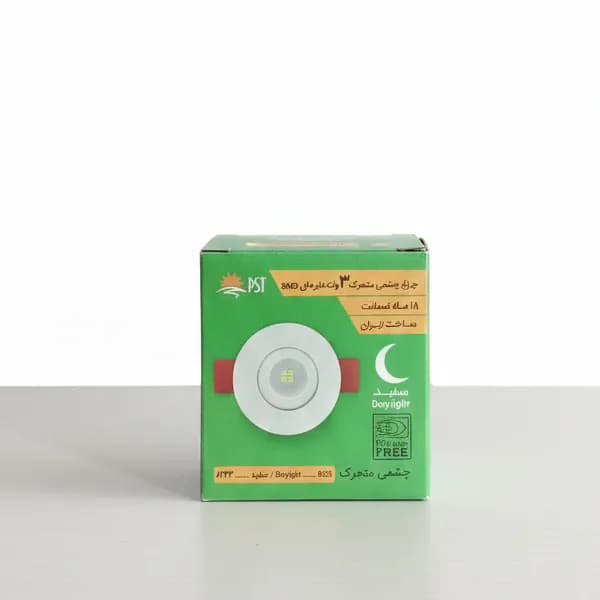 چراغ چشم متحرک 3 وات پارس شعاع توس — تصویر ۳
