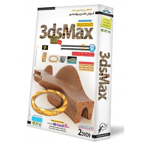 آموزش تر دی مکس 3DMAX