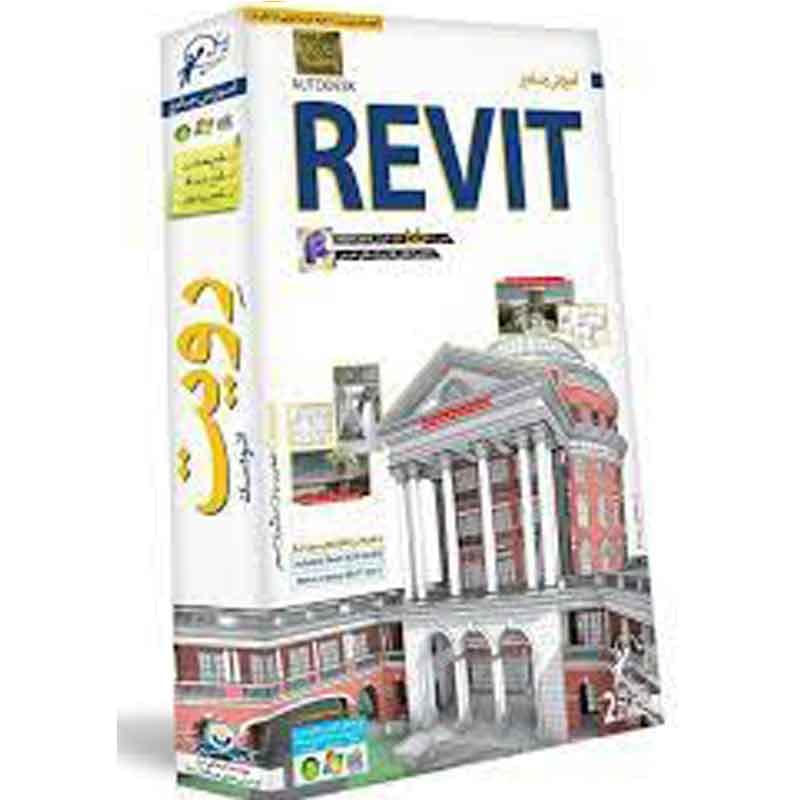 آموزش رویت REVIT