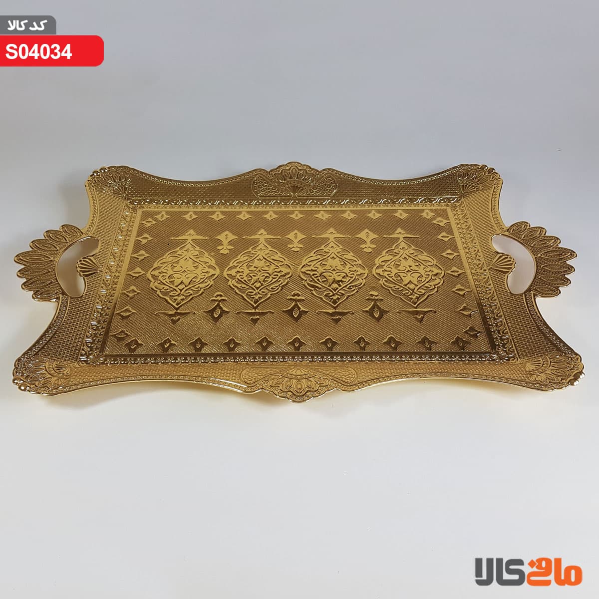 سینی طلایی کد 105 — تصویر ۲