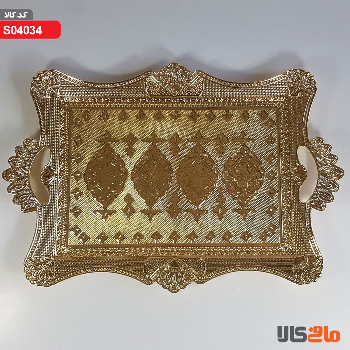 سینی طلایی کد 105 — تصویر ۳