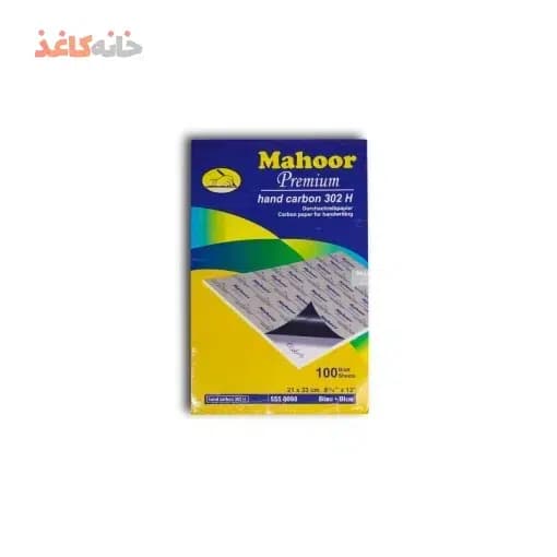 کاربن ماهور A4