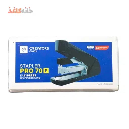 منگنه سیکلاس مدل PRO70E رنگ سرمه ای — تصویر ۴