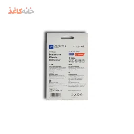 ماشین حساب 12رقم سفید سی کلاس کد cx-118c — تصویر ۳