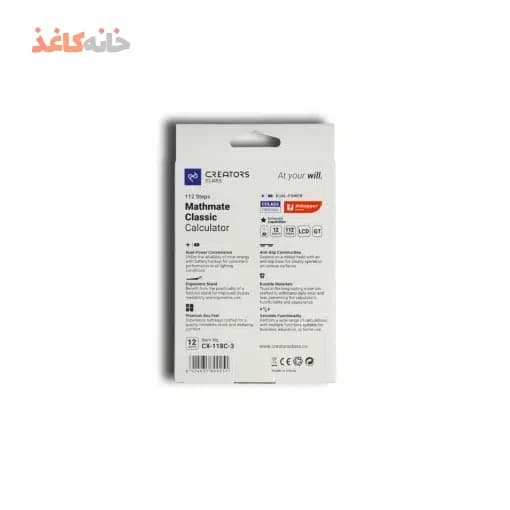 ماشین حساب 12رقم مشکی سی کلاس کد cx-118c — تصویر ۴