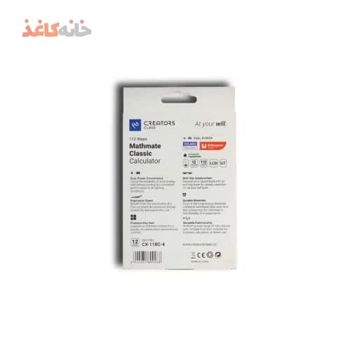 ماشین حساب 12رقم صورتی سی کلاس کد cx-118c — تصویر ۴