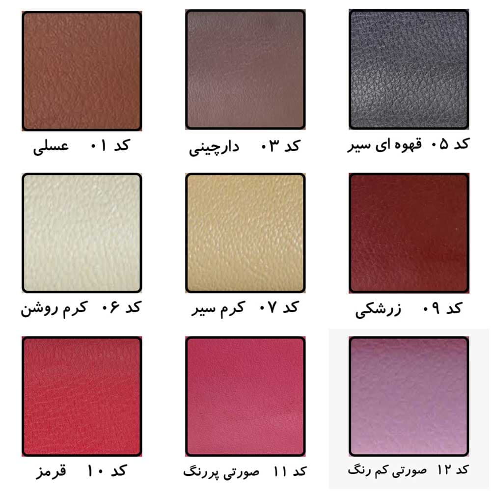 صندلی اپن چستر کپ — تصویر ۳