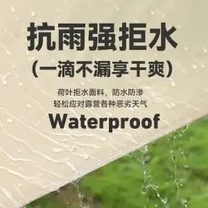 سایه‌بان یا تارپ طبیعتگردی وچیبائو WUQIBAO سه در چهار متر — تصویر ۷