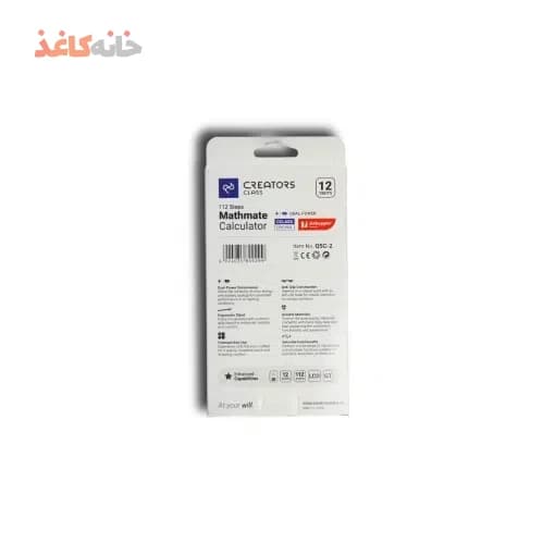 ماشین حساب 12رقم سفید سی کلاس کد Q5c — تصویر ۵