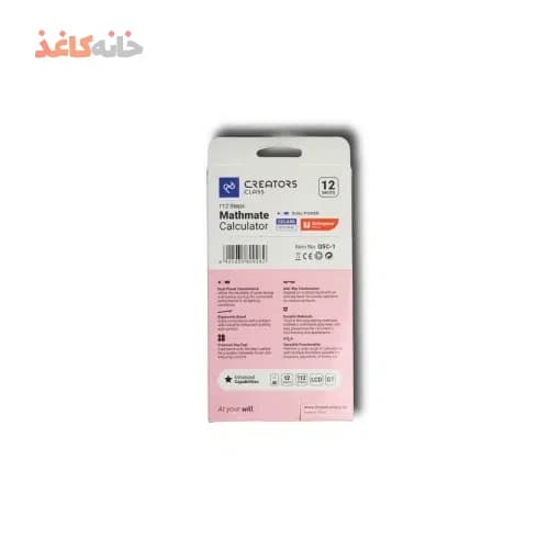 اشین حساب 12رقم صورتی سی کلاس کد Q5c — تصویر ۵