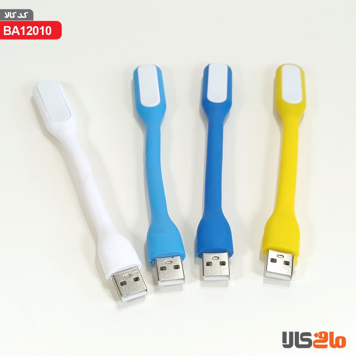 چراغ LED یو اس بی تلسکوپی آبی — تصویر ۴