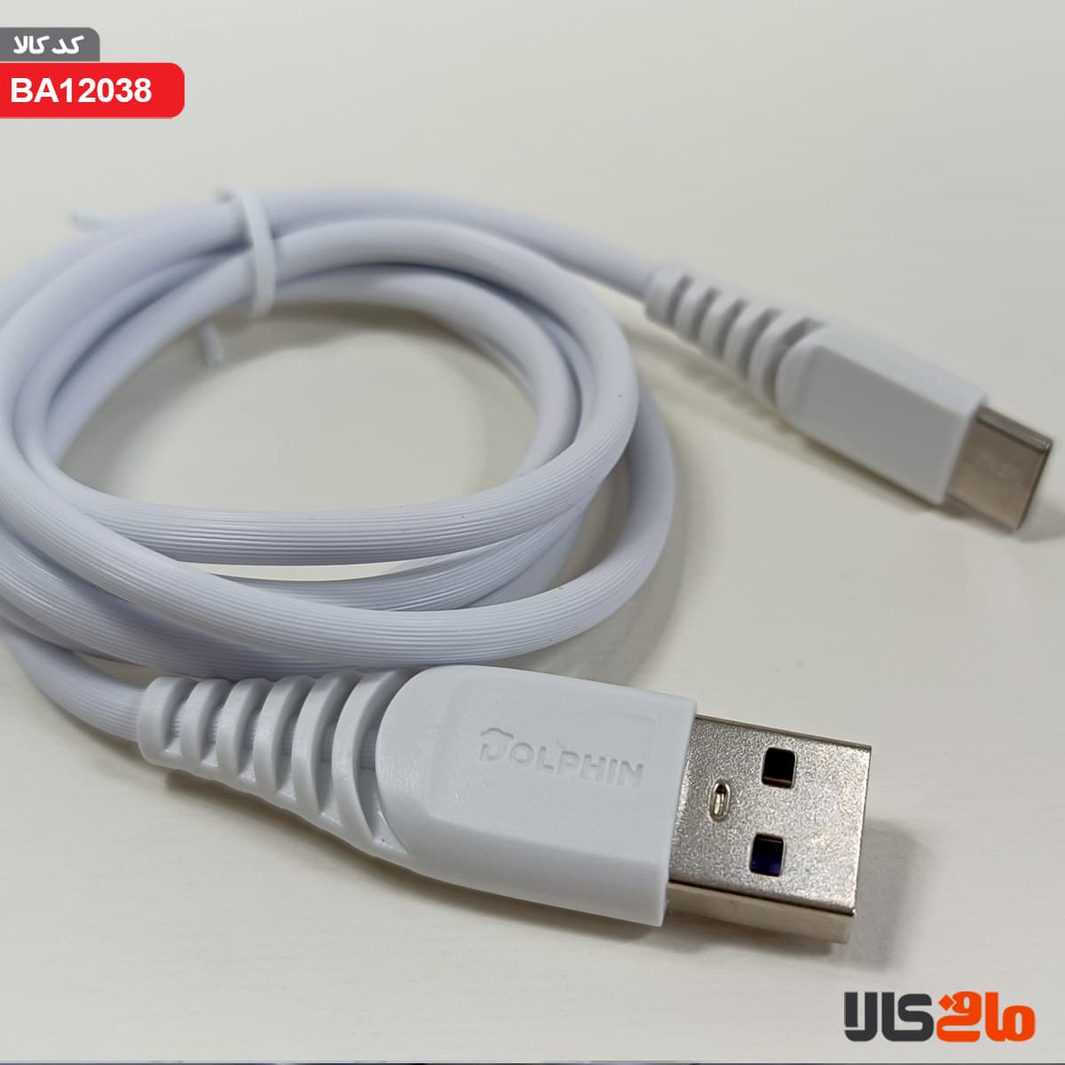 دیتا کابل دلفین مدل 001P پشتیبانی Max-5A — تصویر ۵