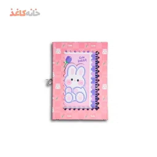 دفتر خاطرات قفل دار (قاب دار) سویل طرح خرگوش