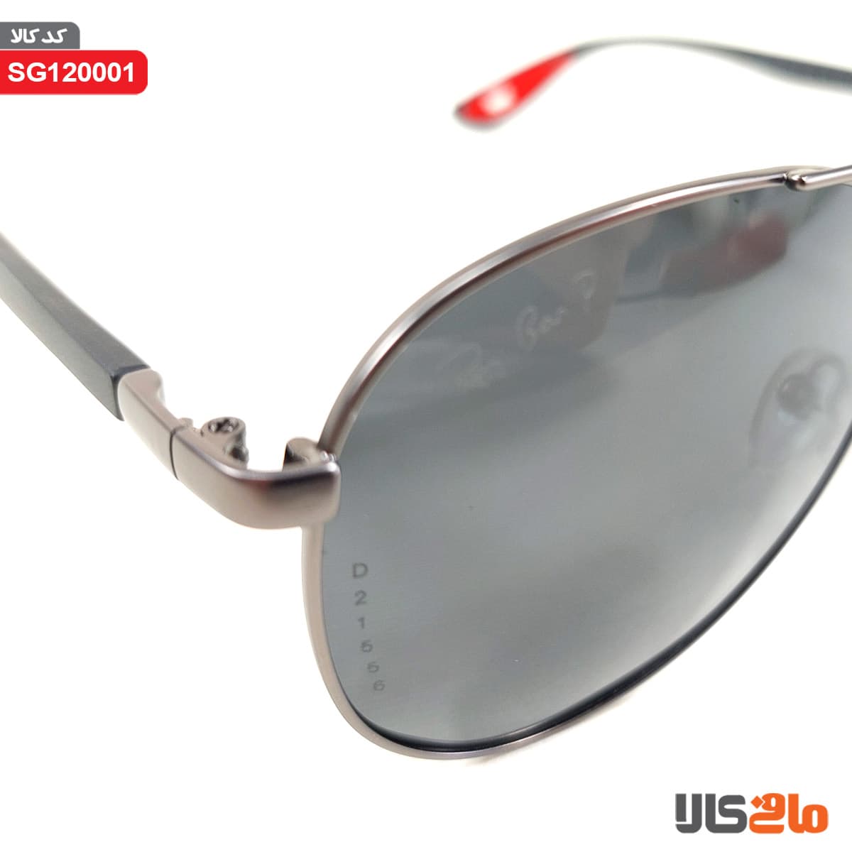 عینک آفتابی ری بن آویاتور مدل D215560 – Ray Ban — تصویر ۵