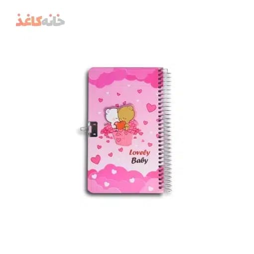 دفتر خاطرات قفل دار (قاب دار) سویل طرح خرس عاشق — تصویر ۴