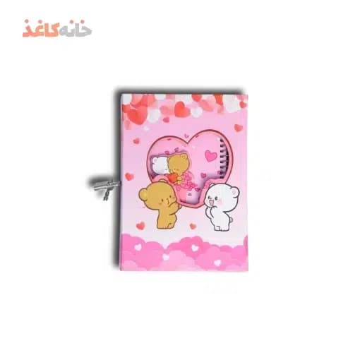دفتر خاطرات قفل دار (قاب دار) سویل طرح خرس عاشق