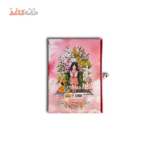 دفتر خاطرات قفل دار (قاب دار) سویل طرح دختر روبروی ایینه — تصویر ۳