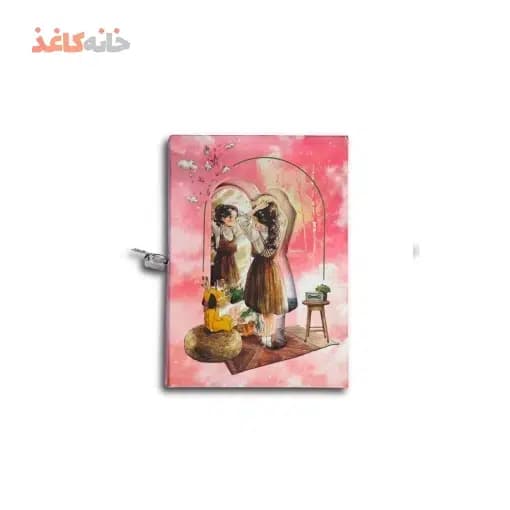 دفتر خاطرات قفل دار (قاب دار) سویل طرح دختر روبروی ایینه