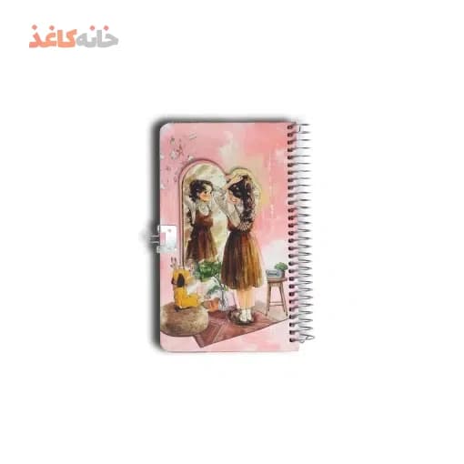 دفتر خاطرات قفل دار (قاب دار) سویل طرح دختر روبروی ایینه — تصویر ۵