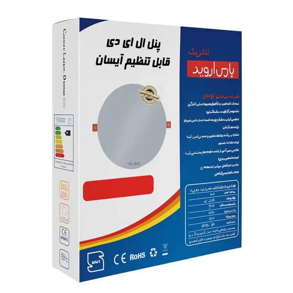 پنل |LED| توکار 36 وات پارس اروند — تصویر ۳
