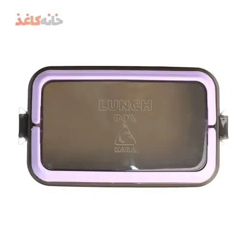 ظرف غذا 1 طبقه کارا رنگ بنفش — تصویر ۵