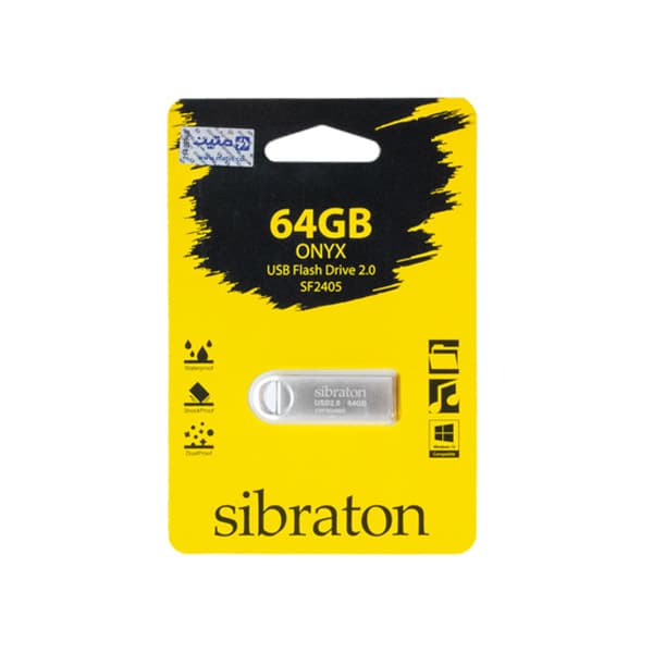 فلش مموری USB 2.0 سیبراتون مدل SF2405 ظرفیت 64 گیگابایت — تصویر ۲