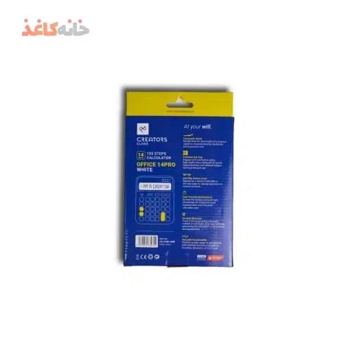 ماشین حساب 14رقم سفید سی کلاس کد CD-2788 — تصویر ۲