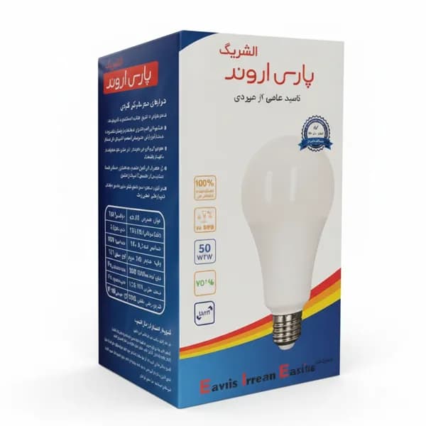 لامپ | LED| حبابی 20w پارس اروند — تصویر ۴