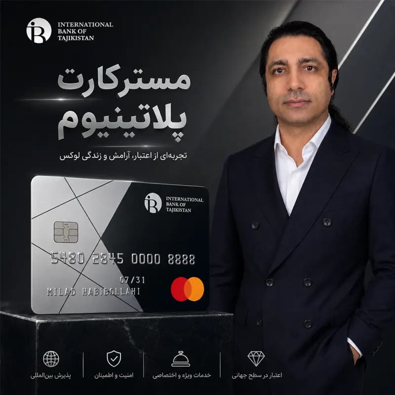 مستر کارت پلاتینیوم بانک ibt24 – تحویل 7 روز کاری