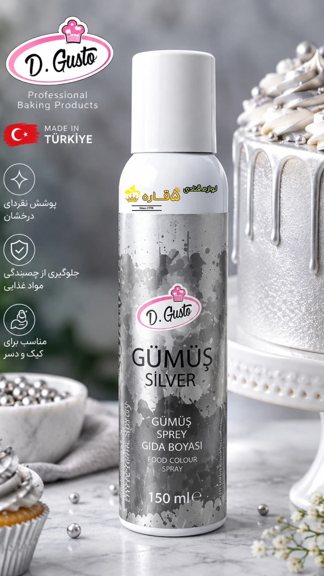 اسپری نقره ای برق Dr.Gusto