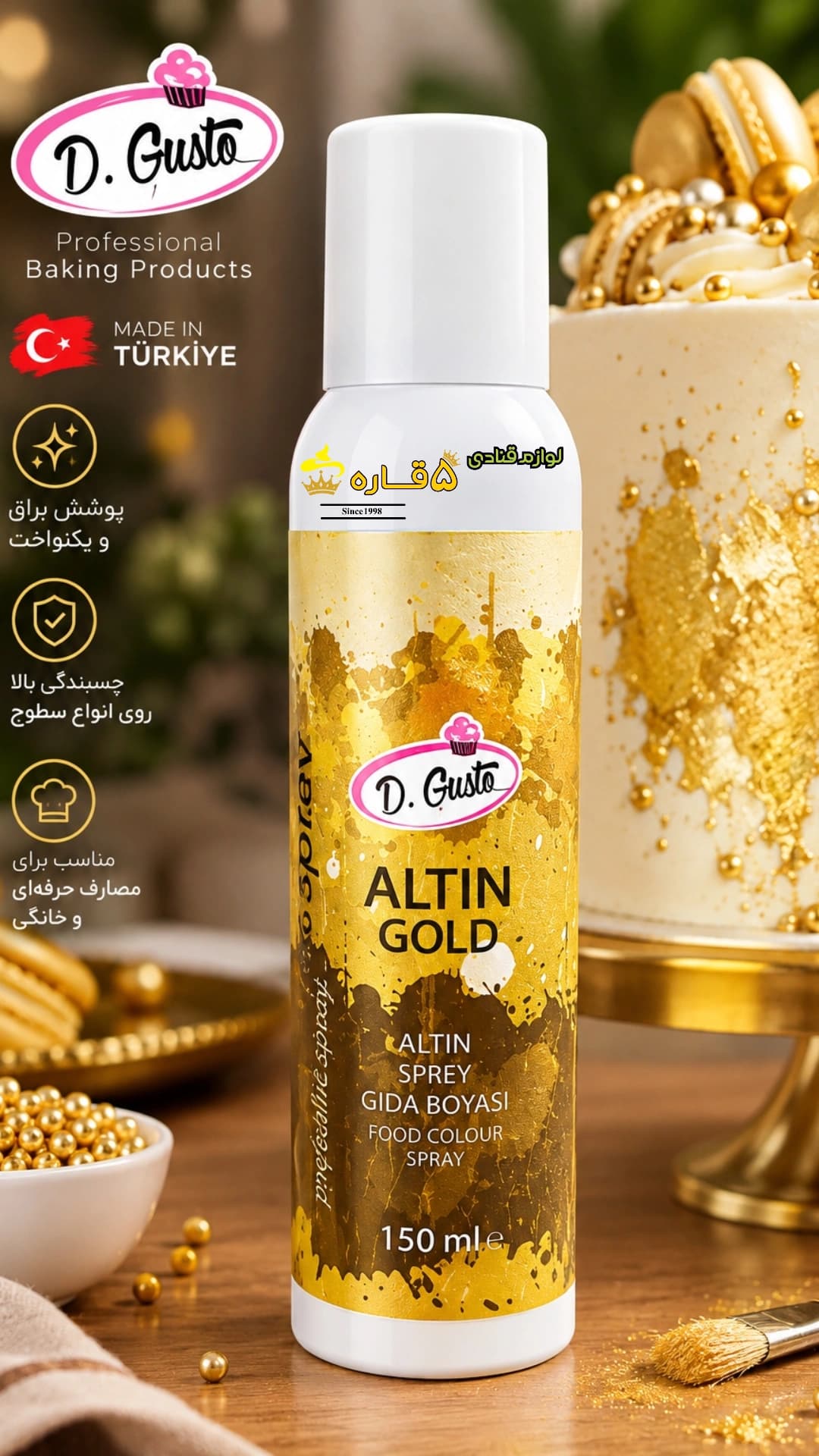 اسپری طلایی براق Dr.Gusto