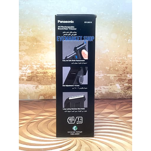 پاناسونیک تریمر (پیرایشگر)2051 — تصویر ۶